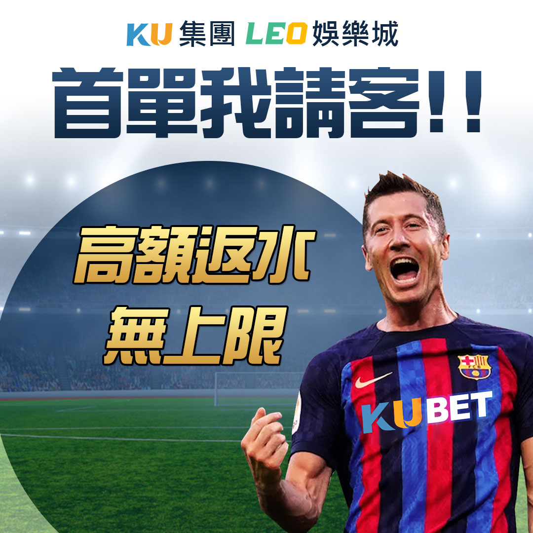 你敢相信嗎？免費體驗金竟然能讓你揮金如土！？